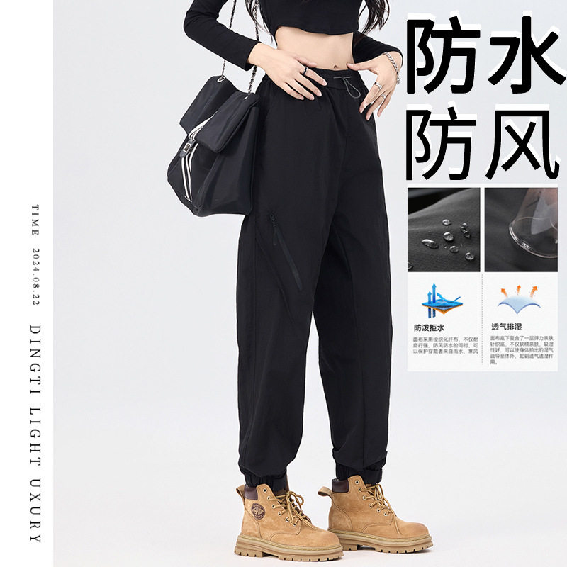 冲锋裤女防水防风春秋薄款加绒加厚登山三防冬季防寒保暖运动裤