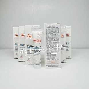 国内专柜小样雅漾专研舒缓保湿乳5ML*6支 维稳清爽乳液新特护乳