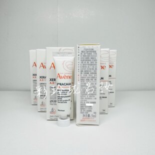 滋养滋润 保湿 国内专柜小样雅漾三重专研舒缓霜AD霜5ML