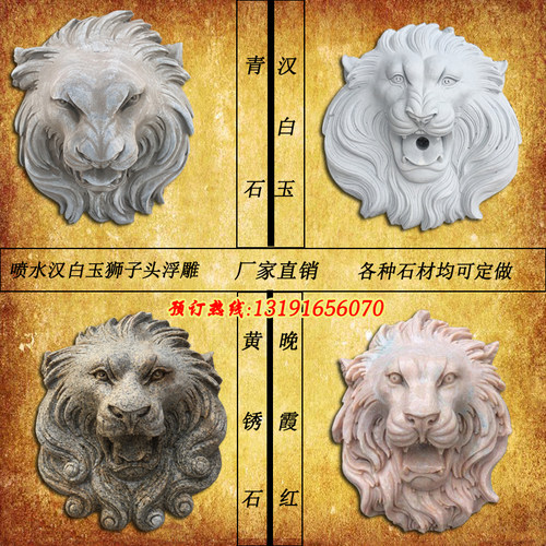 汉白玉浮雕景观墙壁挂画喷水龙头