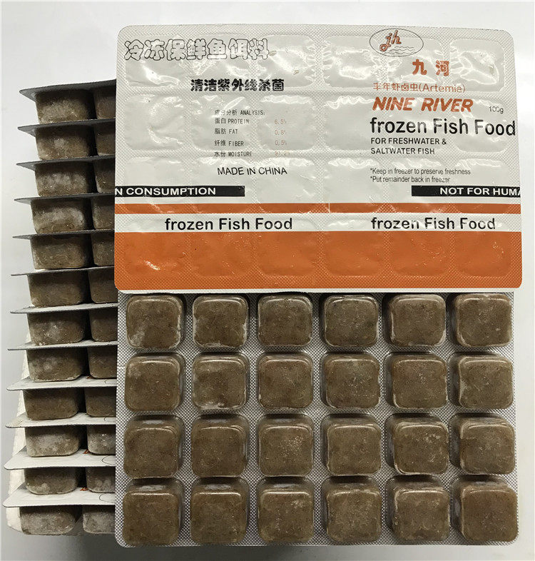 九河冰冻丰年虾红虫24粒鱼食七彩埃及异形鼠饲料鱼粮小慈水族包邮