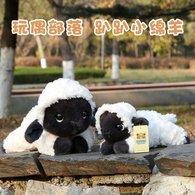 玩偶部落黑脸趴趴小绵羊公仔