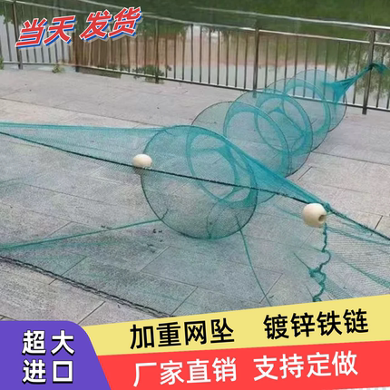 鱼网渔网清塘网拖网倒刺捕鱼网河道拦鱼网鱼笼虾笼网八字网虎口网