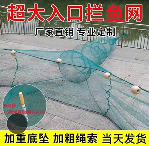 拦渔网0.5cm烟头网眼小眼渔网鱼网八字网虎口网拉网捕鱼网大进口