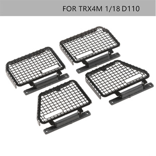 DJ TRX4M 1/18金属可动车窗TRX4-M可翻动金属 护门 护窗 路虎卫士