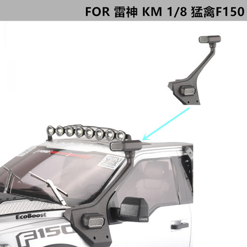 DJKMF150猛禽皮卡涉水喉