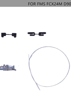 DJ FMS FCX24M D90 D110 钢线包胶钢缆DJ-1379