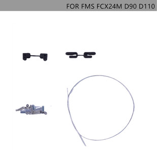 DJ FMS FCX24M D90 D110 钢线包胶钢缆DJ-1379