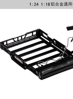 DJ TRX4M 1/18 1/24 D110 SCX24 FMS BRONCO 带灯 高亮金属行李架