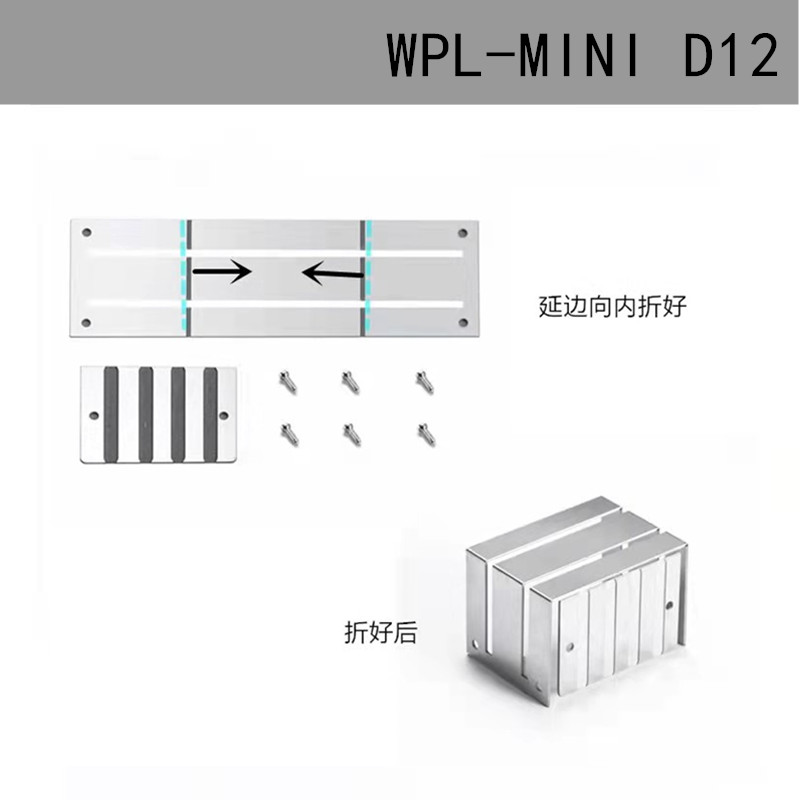 DJWPLMINID12116图片