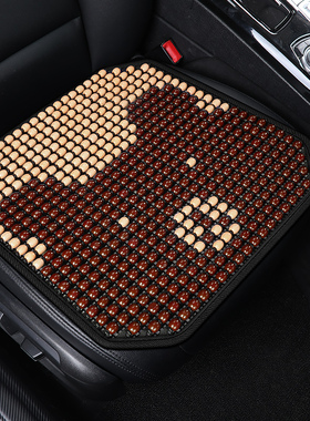 鲁客UP踏雪D01云朵pro座垫圆梦F901白龙电动汽车坐垫夏天木珠凉垫