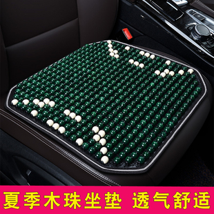 龙启D20冰果新阳光迷你D26芒果D16糯米D09电动汽车坐垫夏凉垫单座