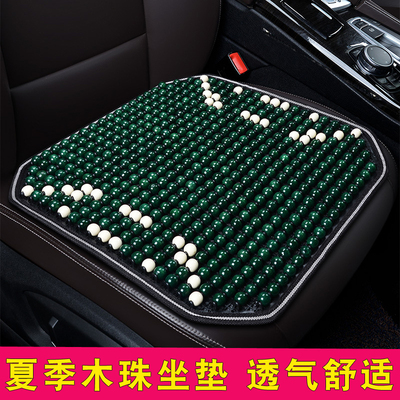 丽驰V6 V7 V8 C01米咖L7 L6 L5 L1金锂pro电动汽车坐垫夏凉垫单座