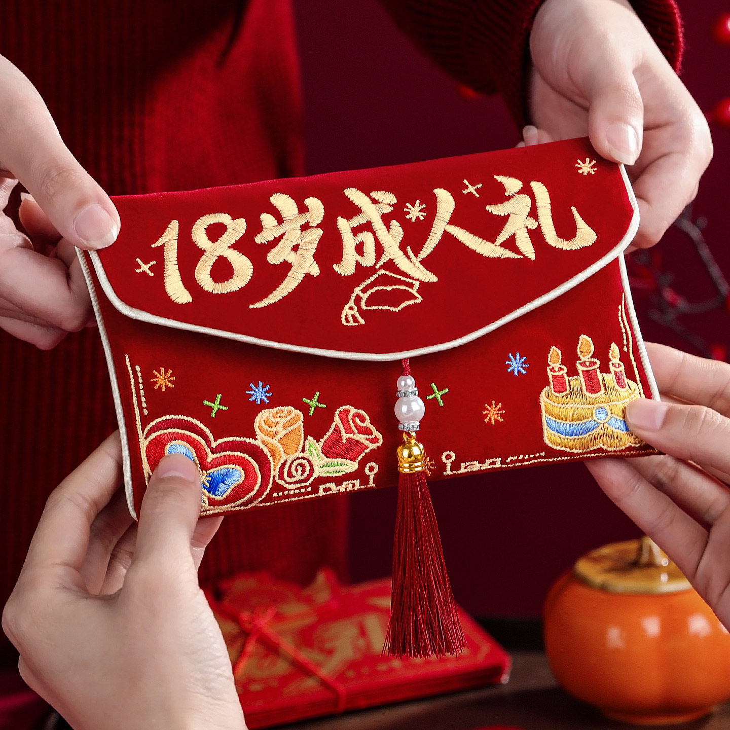 18岁成人礼红包刺绣布艺红包袋送儿子女儿生日礼物大号万元利是封