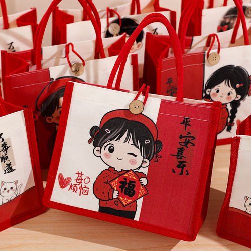 结婚手提帆布袋麻布包满月回礼袋