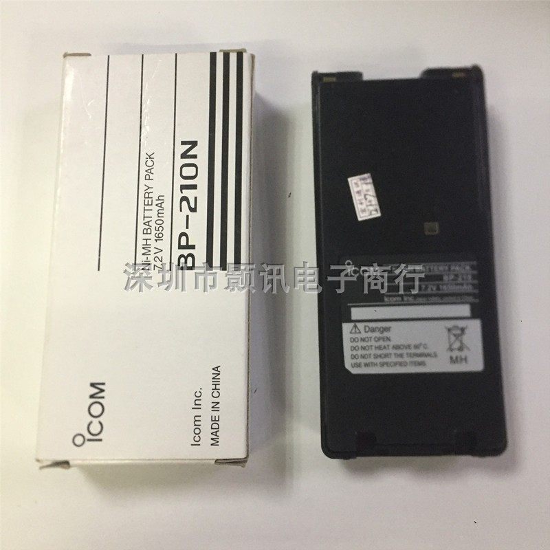 适配IC-V8/V82//F21/35FI对讲机高容量锂电池2000MABP210L电板