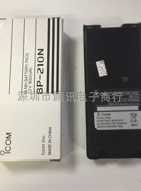 适配IC-V8/V82//F21/35FI对讲机高容量锂电池2000MABP210L电板