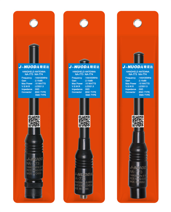 宝峰UV5R对讲机天线.NA-773 高增益双段手台天线