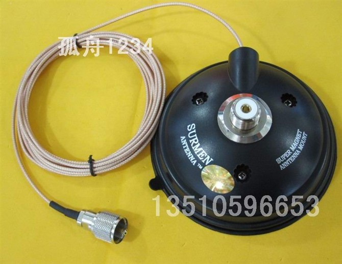 对讲机车载吸盘台湾新名K505M 车载对讲机磁铁超强吸力