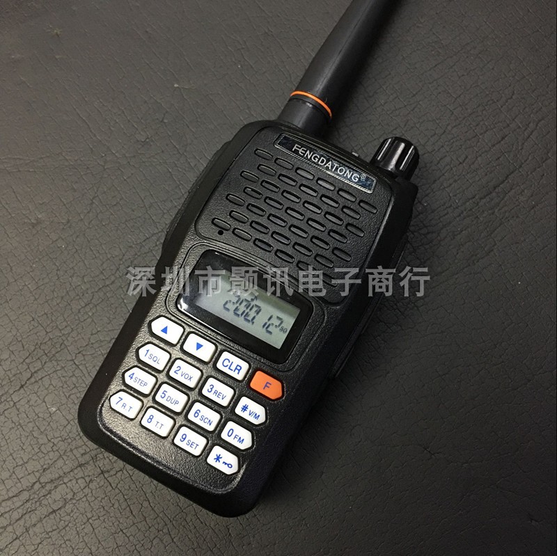 200兆对讲机豪盛丰达通FDT-889E7W大功率信号稳定 200-260MHZ