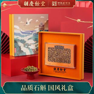 胡庆余堂浙石斛杯鞘石斛仙鹤礼盒刚节石斛枫斗干条正品礼盒100克