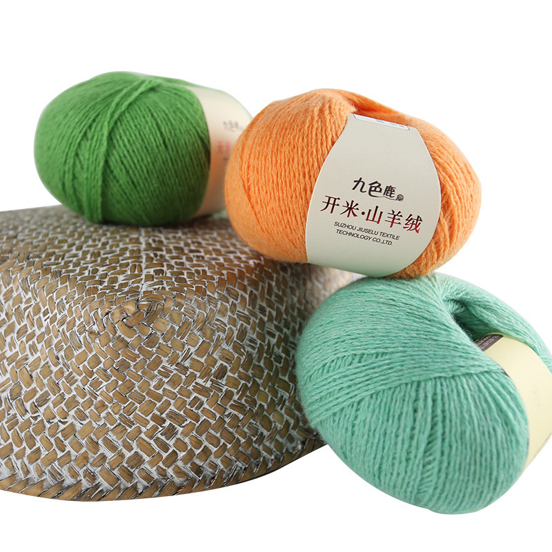 纯山羊绒毛线手编九色鹿山羊绒