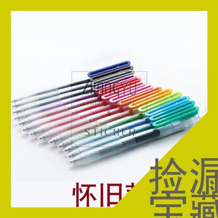 日本无印良品MUJI文具按压顺滑考试专用中性笔按动软垫凝胶墨水笔