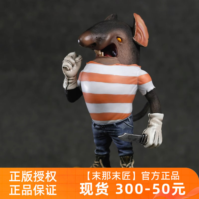 末那国产老动画吃猫鼠一只耳手办黑猫警长雕塑限量版