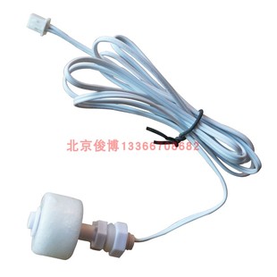 M2800 2500加湿器用水漂感应 M4800水位开关4000 活仕加湿机XH