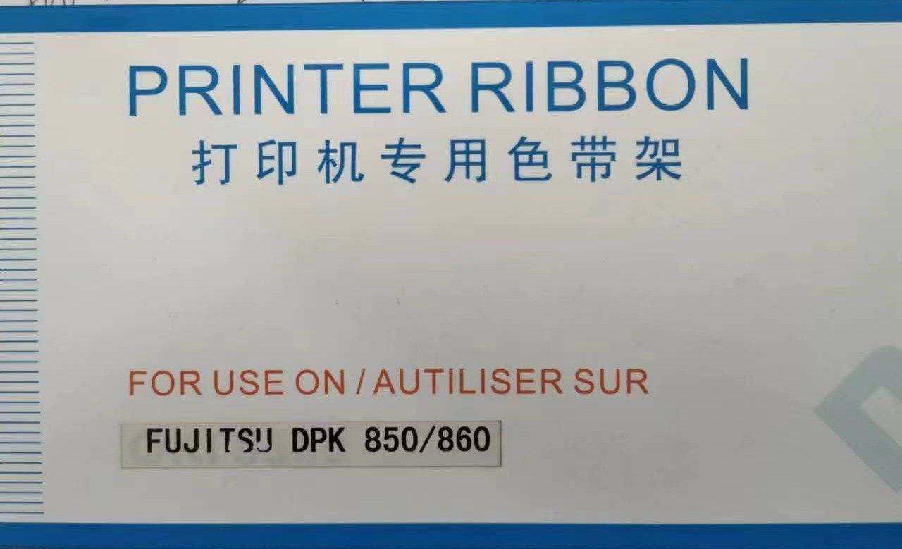 适用新款耐达通DPK850色带dpk860DPK860EDPK870色带架针式打印机,办公设备/耗材/相关服务,色带,淘宝优惠券,粉丝福利购,淘宝优惠卷