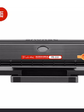 适用奔图M6202nw硒鼓PD213墨盒P2206nw打印机粉盒M6206wM6603nw