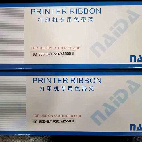 耐达色带色带架80D-8针式耐磨