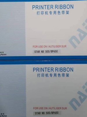 实达色带架耐达不起毛河南郑州