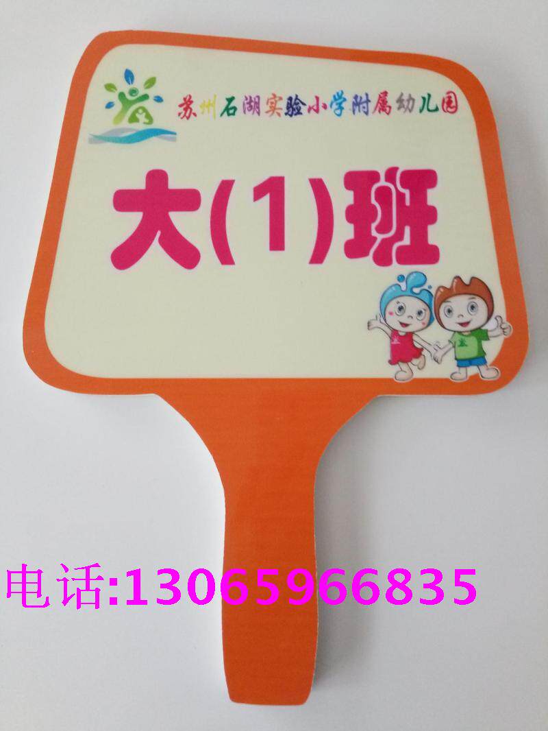 雪弗板多形卡通宣传标语牌 走廊花形花草牌班牌 手举牌小学路队牌