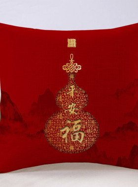 新中式客厅寓意福禄靠山抱枕葫芦靠枕红色红木沙发搭配靠背大靠包