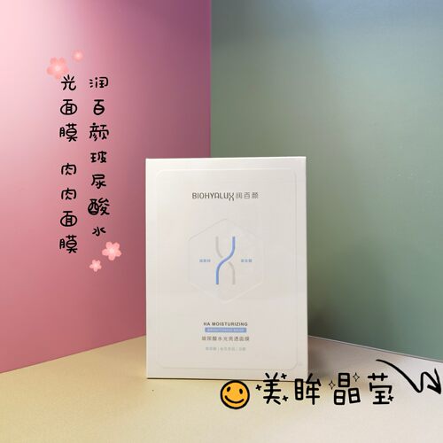 润百颜肉肉纱布盏花包邮