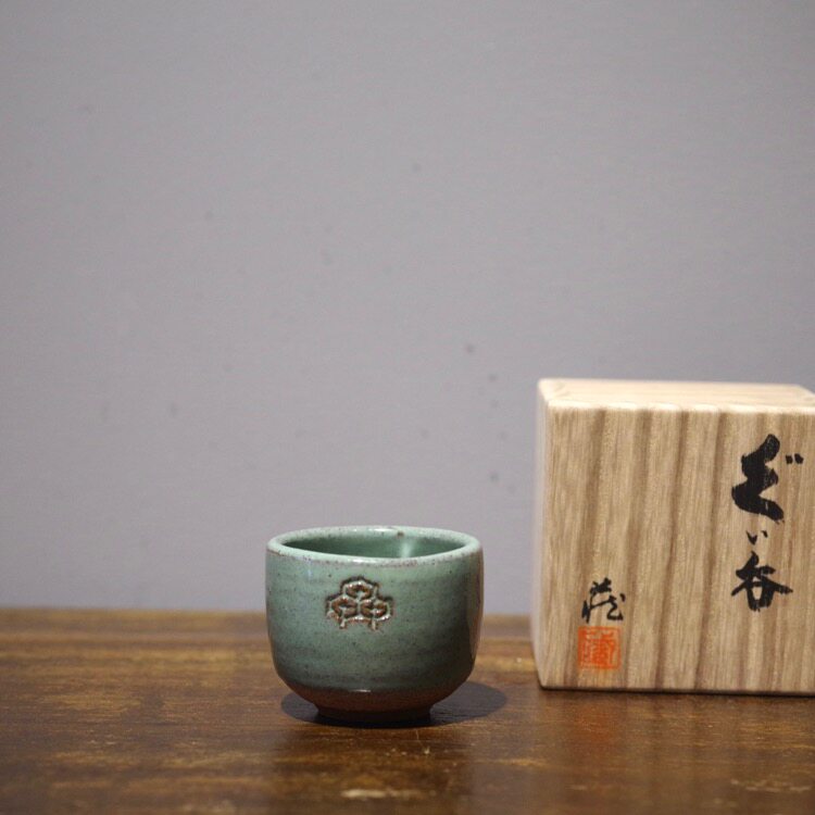 考工茶事 日本中古 绿釉小陶杯 茶杯 主人杯 酒杯 日本茶具