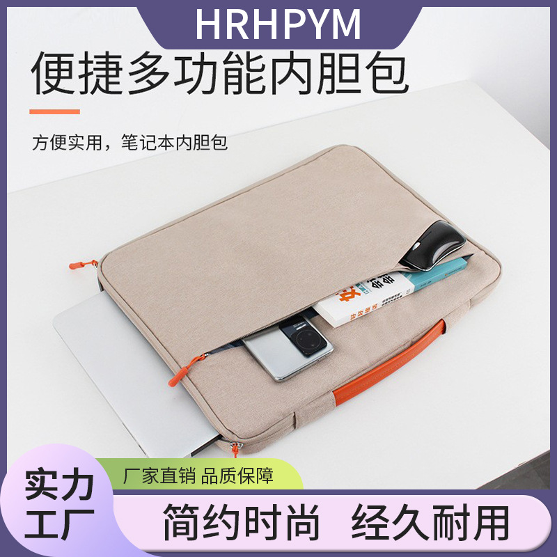 多功能笔记本电脑内胆包MacBook苹果14寸防水防摔抗震保护套