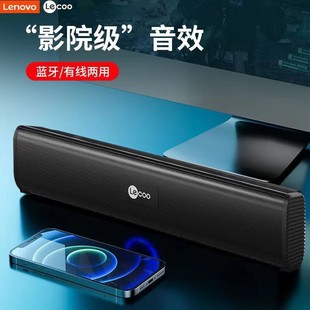 重低音炫光笔记本一体机电脑音响 来酷音响DS107长条桌面有线音箱