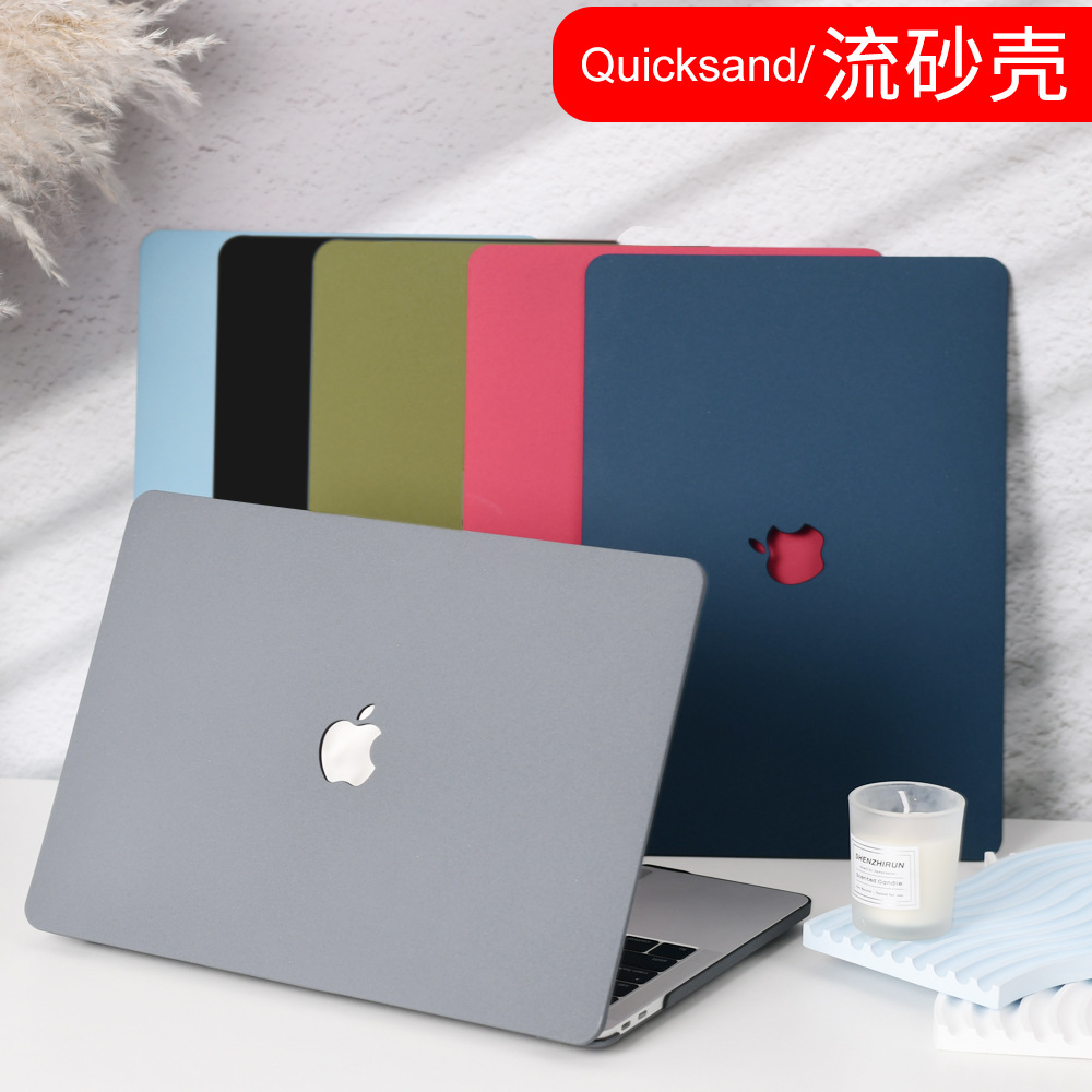 适用苹果电脑保护套 macbookair保护壳流沙pro13苹果笔记本保护壳