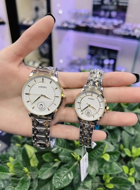 AOERBO澳尔博手表商务简约指针式防水钢带日历石英男女腕表58015A