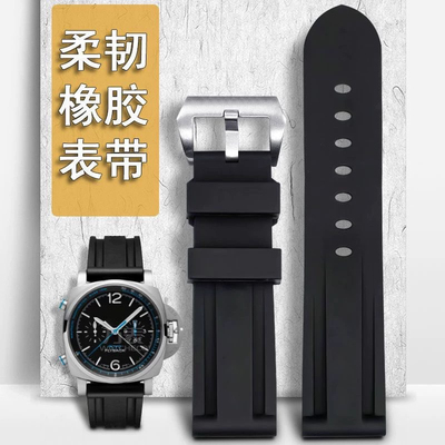适配沛那海表带PAM胖大海纯色硅胶男士橡胶表带配件20/22/24/26mm