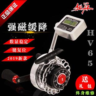 hsx65数显筏钓轮背光带米全金属微铅轮伐轮自动排线 桃源VK60