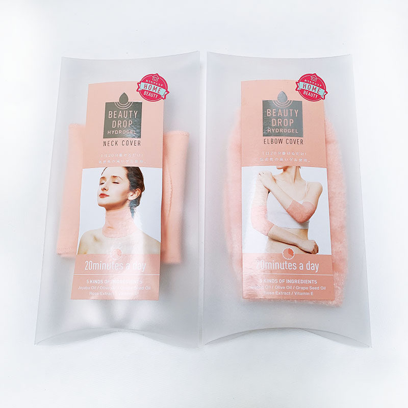 日本BeautyDrop水凝胶脖颈手肘套嫩白保湿滋润补水皮肤护理