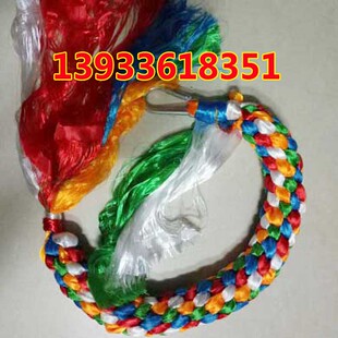 藏獒专用彩色哈达编织牵引绳（特粗带挂钩短牵）藏獒展会专用品