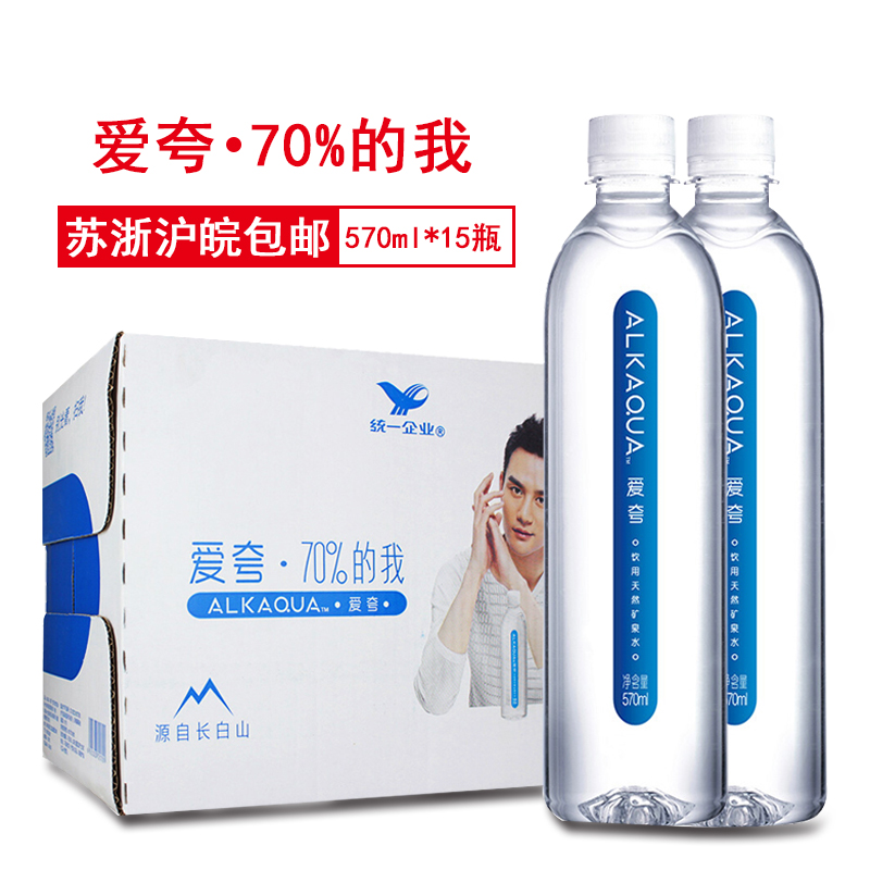 ͳһ °®¿ä570ml*24Æ¿ »§Íâ»áÒéÌìÈ»ÒûÓÿóȪˮ ½Õ㻦Íî°üÓÊ