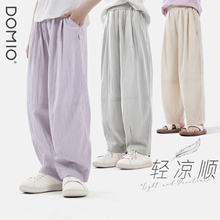 DOMIO女童防蚊裤子25新款轻薄夏休闲工装裤大童阔腿裤洋气松弛感