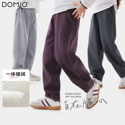 DOMIO女童弯刀裤子艺术生系列