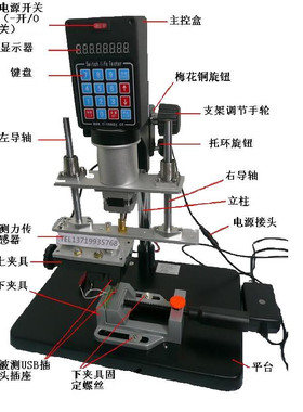 NWT-3201插拔力测试仪检测USB插头插座，SD卡和卡座拨插力试验机