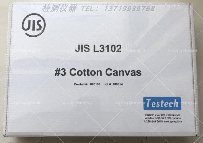 JIS帆布3# Japanese Cotton Duck#3 JIS L3102帆布 JIS棉帆布